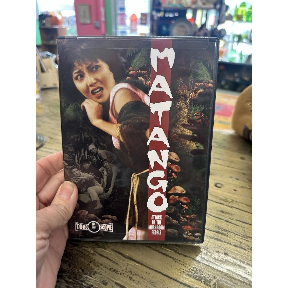Matango (DVD, 2005)